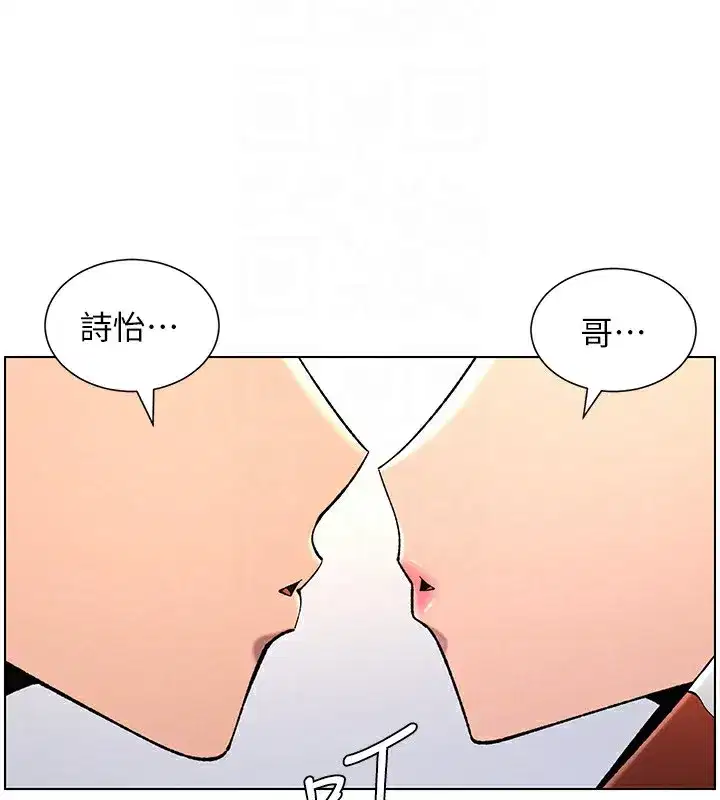 第39話-什麼_被爸媽看到了!!