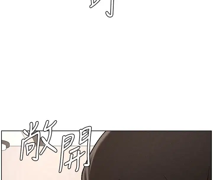 第39話-什麼_被爸媽看到了!!