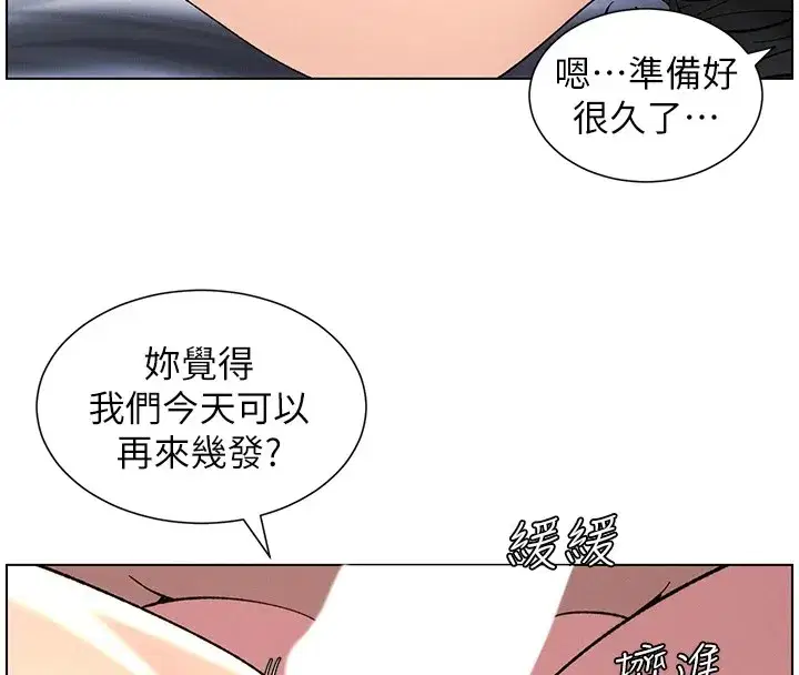 第39話-什麼_被爸媽看到了!!