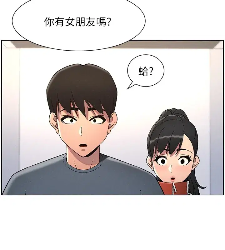 第39話-什麼_被爸媽看到了!!