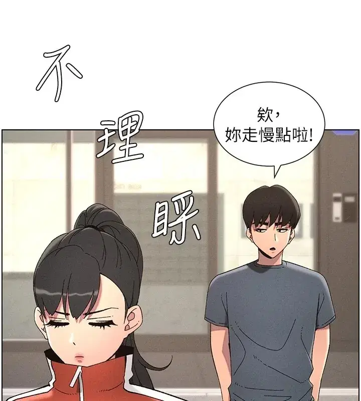 第39話-什麼_被爸媽看到了!!