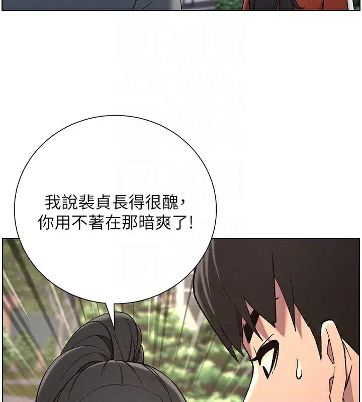 第39話-什麼_被爸媽看到了!!