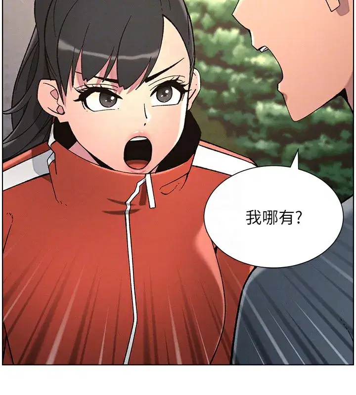 第39話-什麼_被爸媽看到了!!