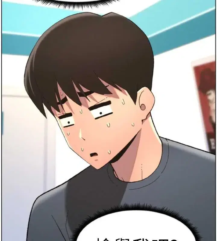 第40話-操飛床鋪的驚人體位