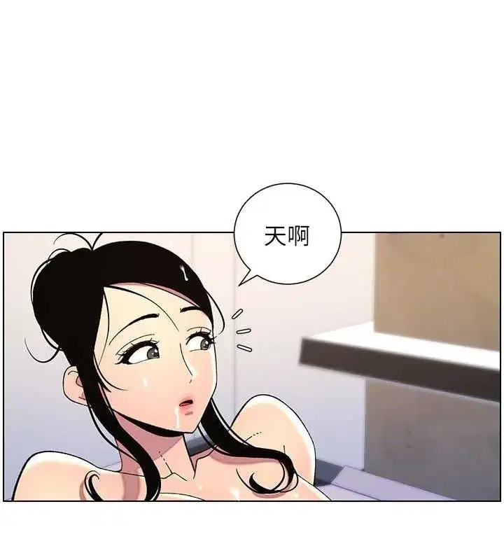 第40話-操飛床鋪的驚人體位