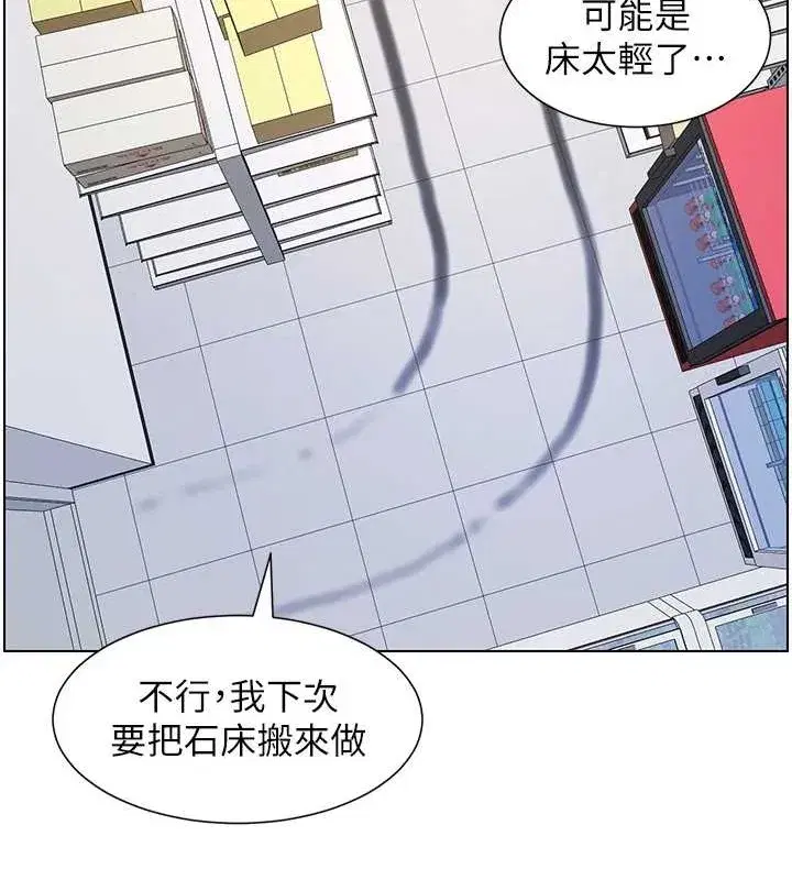 第40話-操飛床鋪的驚人體位