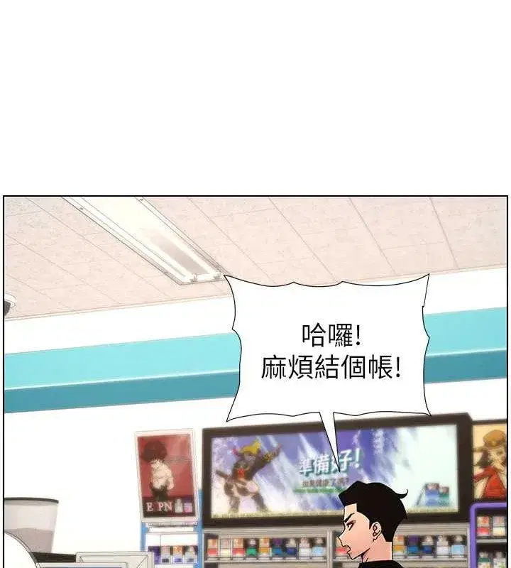 第40話-操飛床鋪的驚人體位