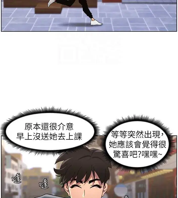 第40話-操飛床鋪的驚人體位