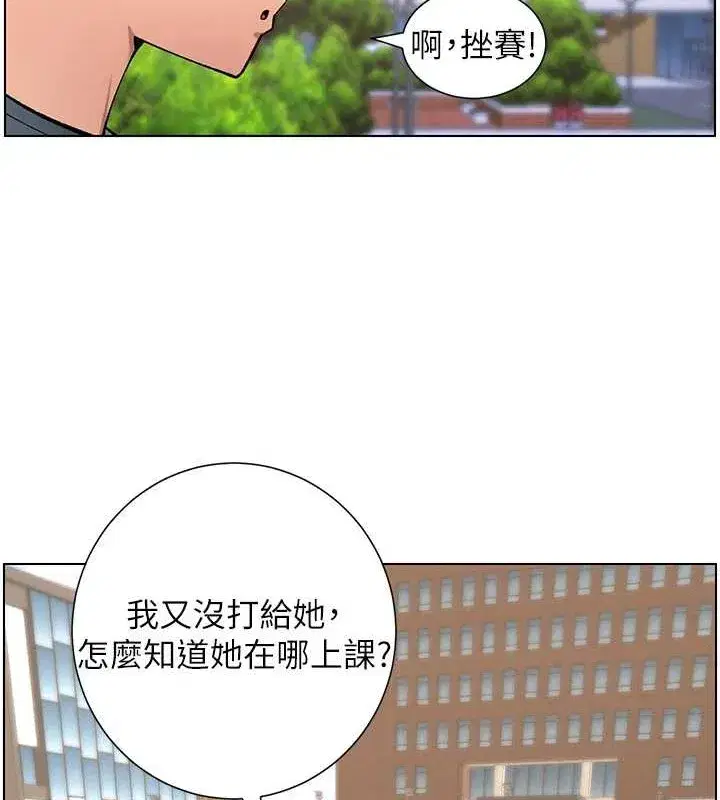 第40話-操飛床鋪的驚人體位