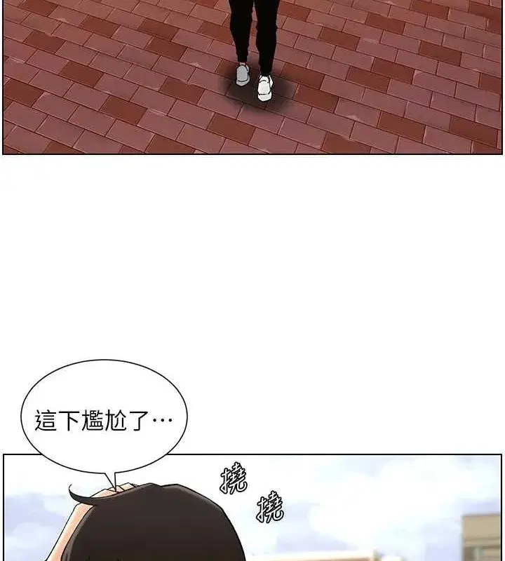 第40話-操飛床鋪的驚人體位