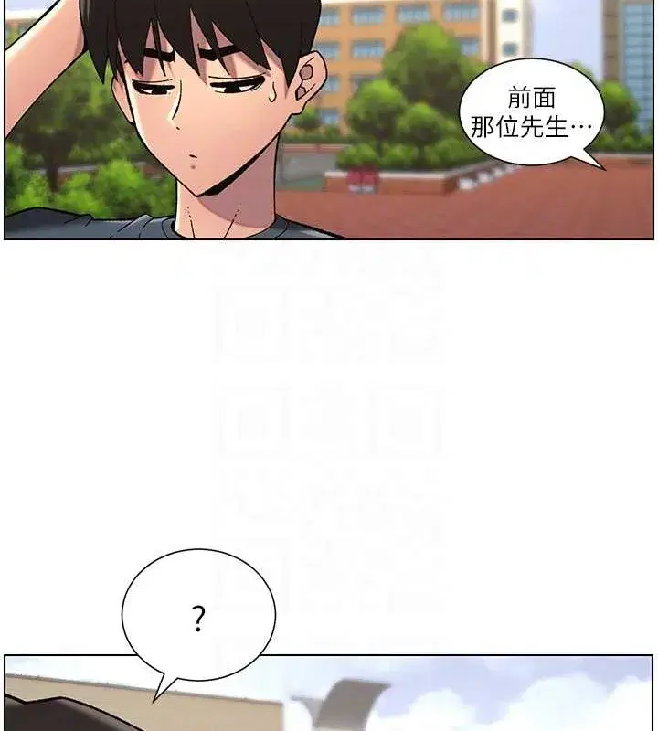 第40話-操飛床鋪的驚人體位