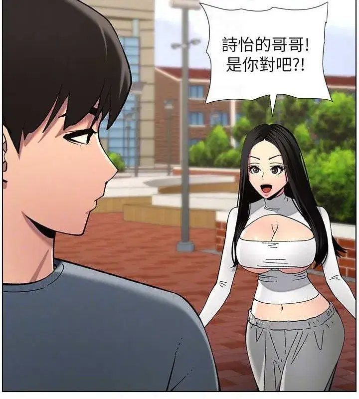 第40話-操飛床鋪的驚人體位