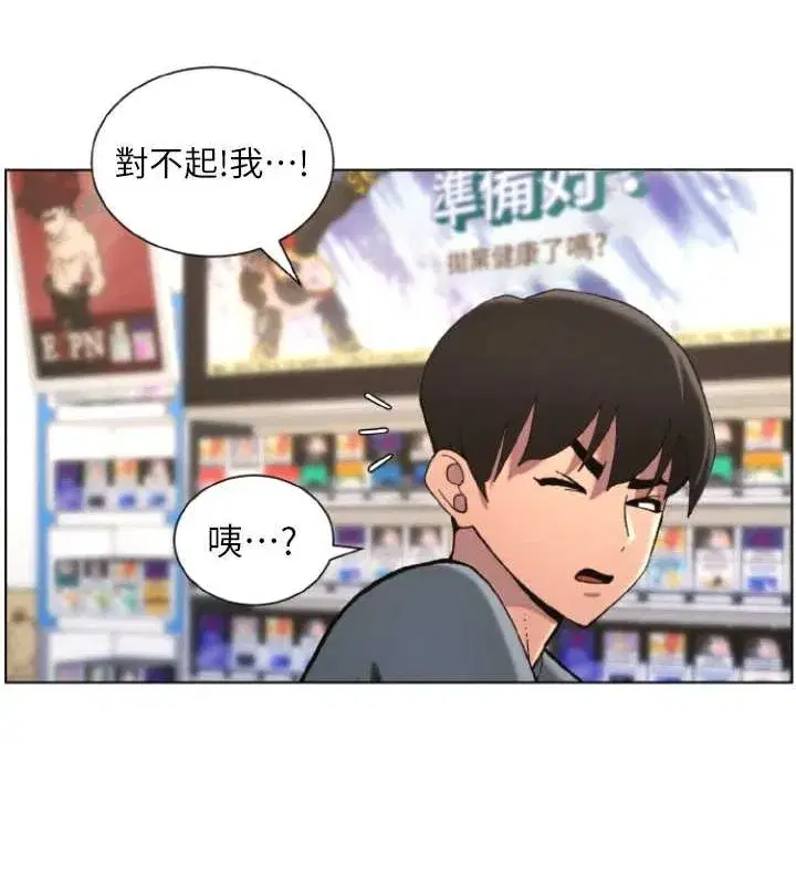 第40話-操飛床鋪的驚人體位