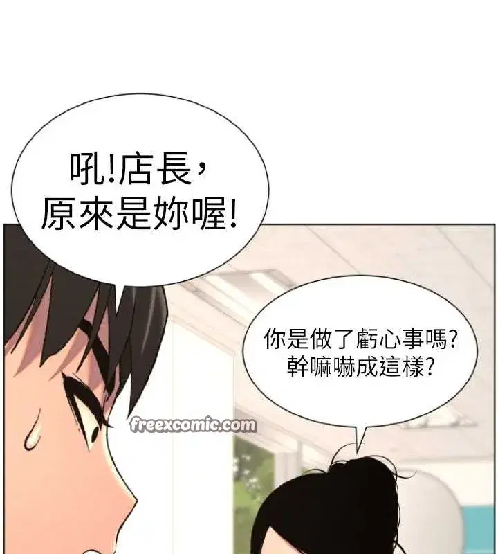 第40話-操飛床鋪的驚人體位