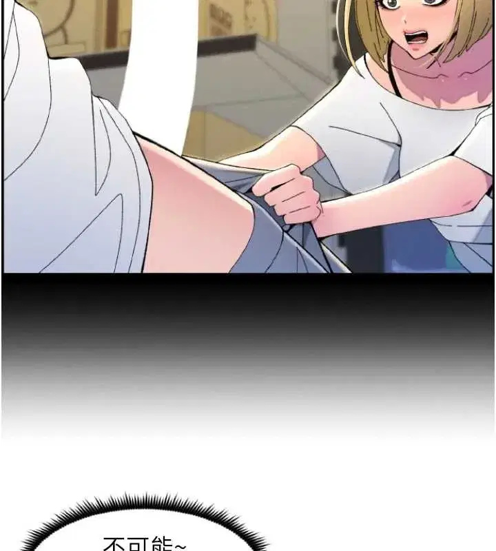 第40話-操飛床鋪的驚人體位