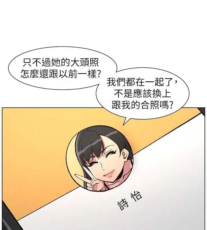 第40話-操飛床鋪的驚人體位