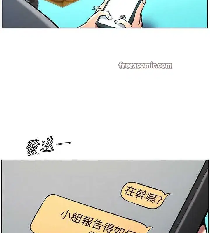 第40話-操飛床鋪的驚人體位