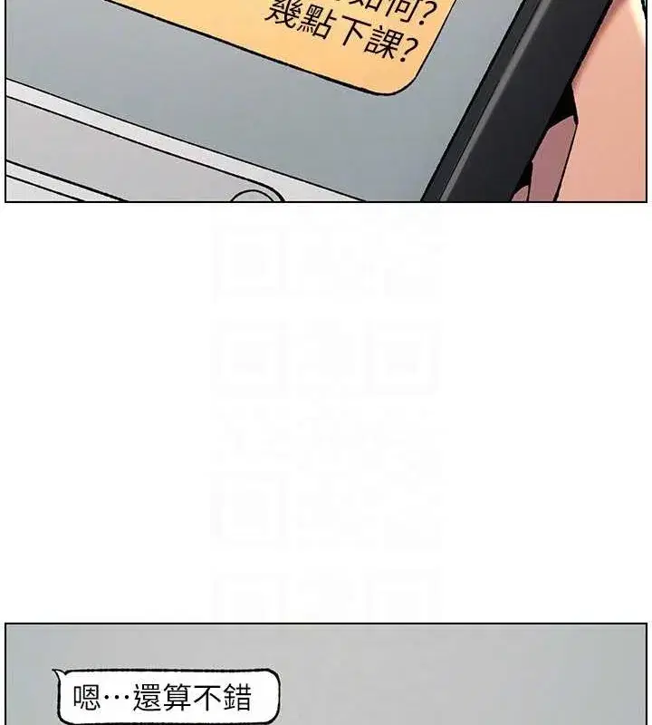 第40話-操飛床鋪的驚人體位