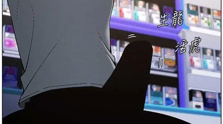 第40話-操飛床鋪的驚人體位