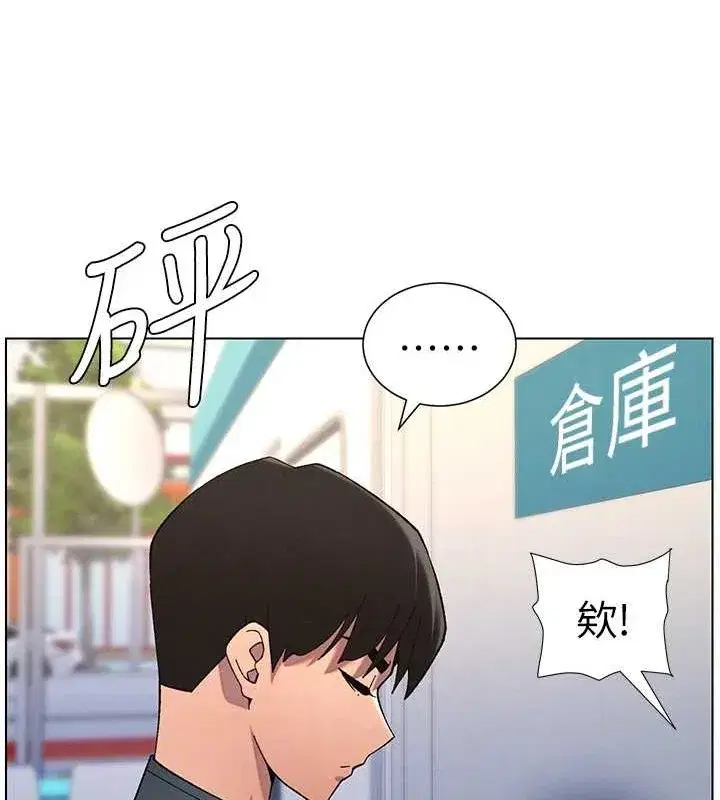 第40話-操飛床鋪的驚人體位