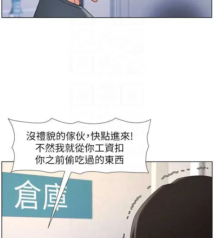 第40話-操飛床鋪的驚人體位