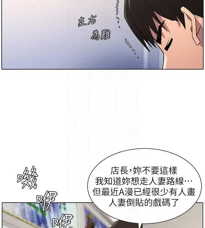 第40話-操飛床鋪的驚人體位