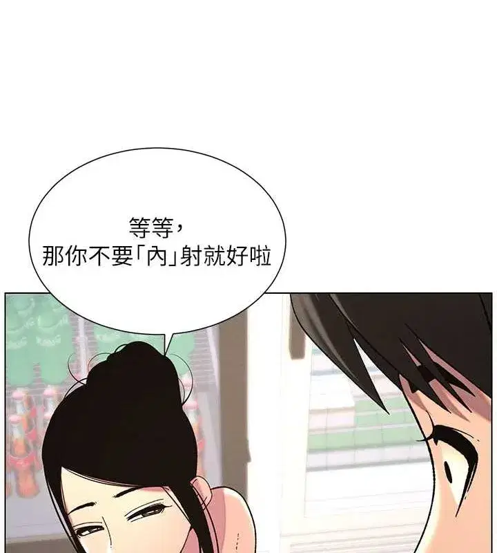 第40話-操飛床鋪的驚人體位