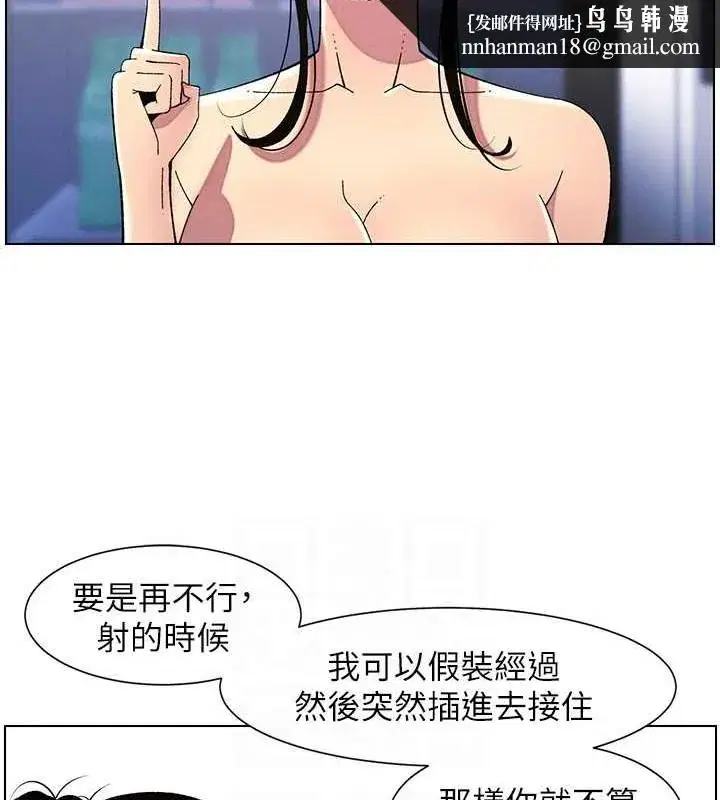 第40話-操飛床鋪的驚人體位