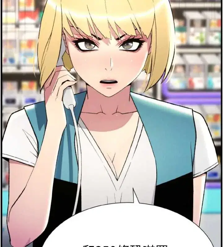 第40話-操飛床鋪的驚人體位