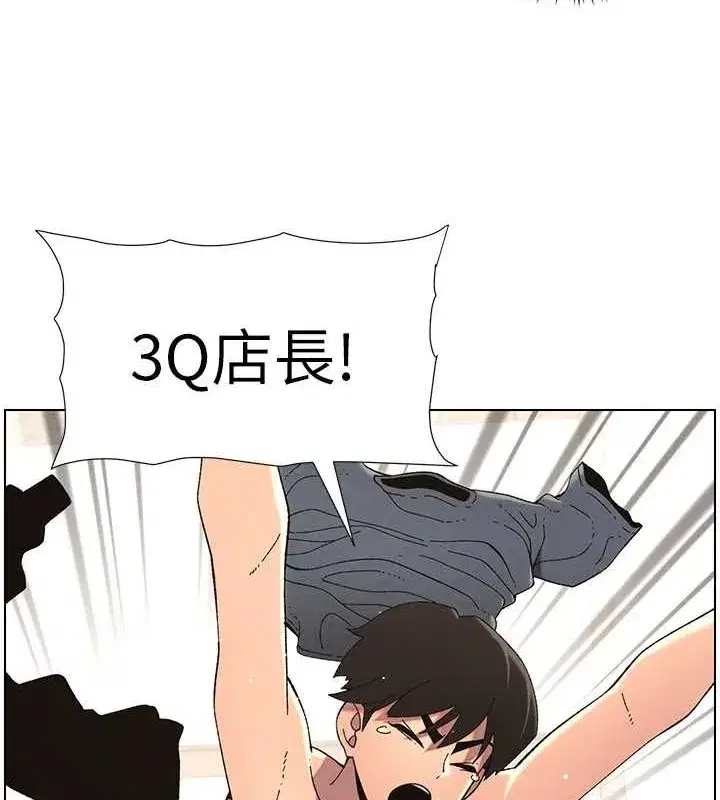 第40話-操飛床鋪的驚人體位