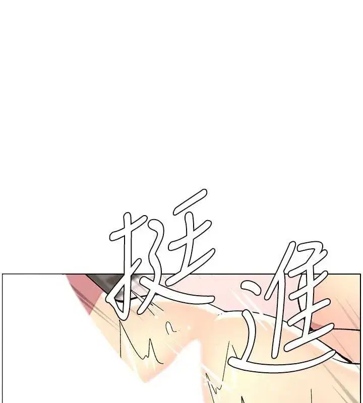 第40話-操飛床鋪的驚人體位