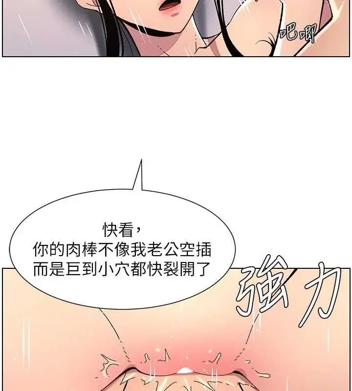 第40話-操飛床鋪的驚人體位