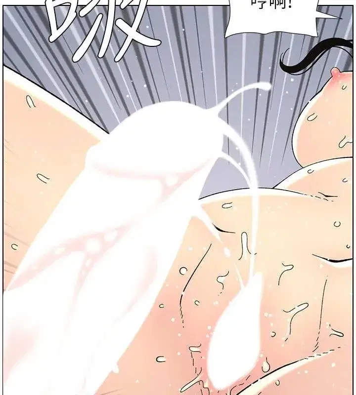 第40話-操飛床鋪的驚人體位