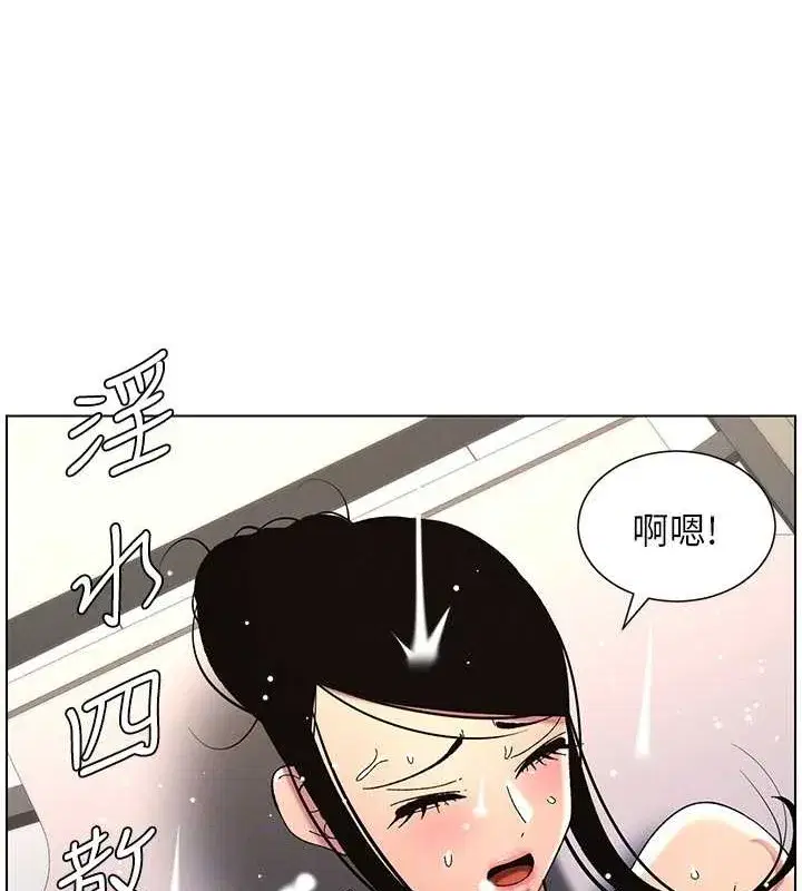 第40話-操飛床鋪的驚人體位