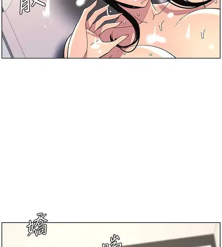 第40話-操飛床鋪的驚人體位