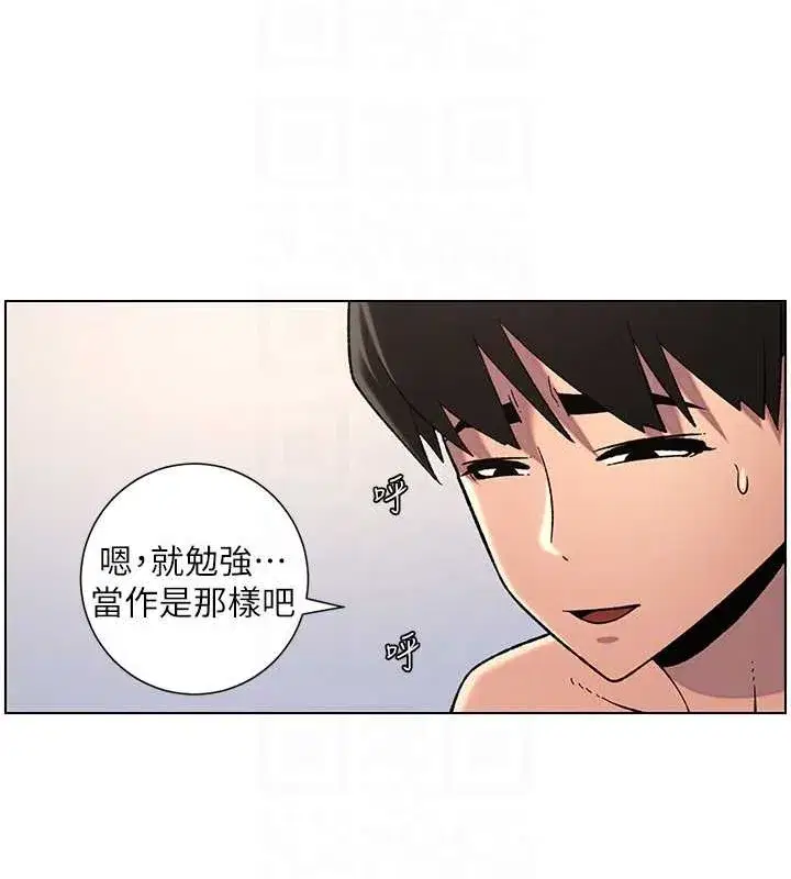 第40話-操飛床鋪的驚人體位