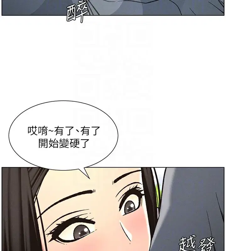 第41話-校園中央上演立鳥秀