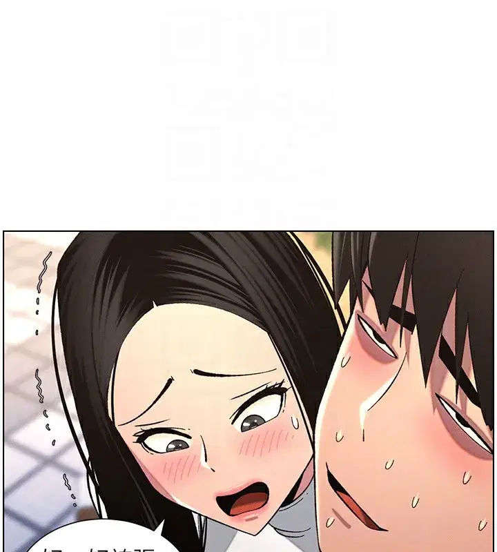 第41話-校園中央上演立鳥秀