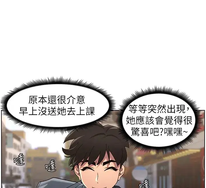 第41話-校園中央上演立鳥秀