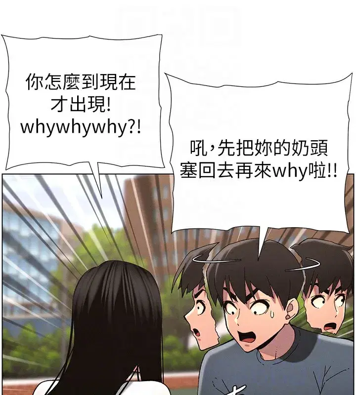 第41話-校園中央上演立鳥秀