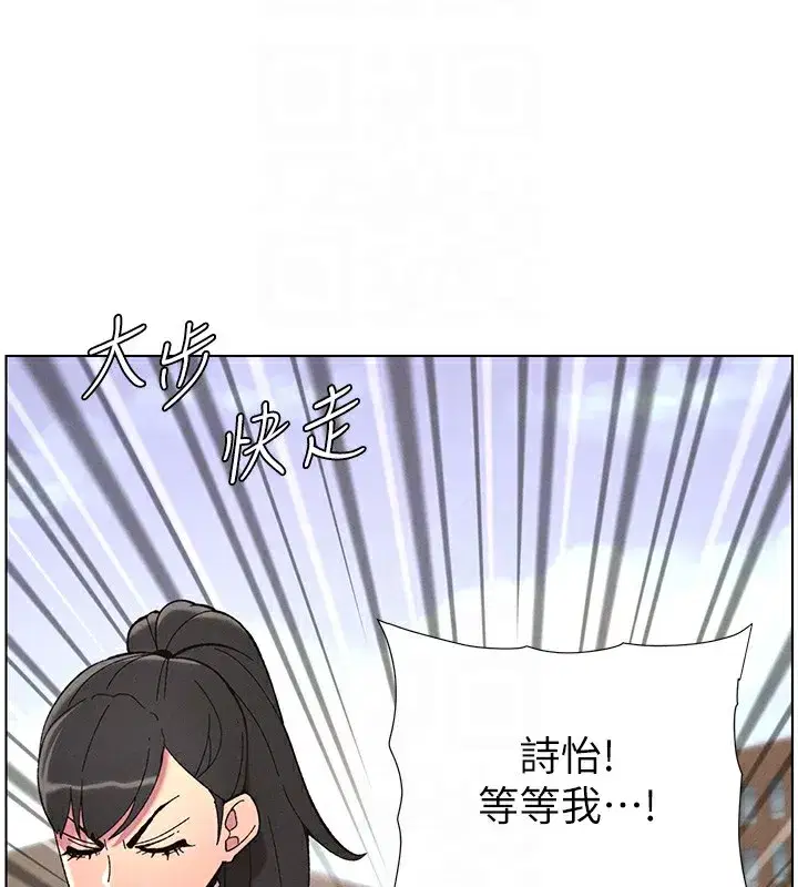 第41話-校園中央上演立鳥秀