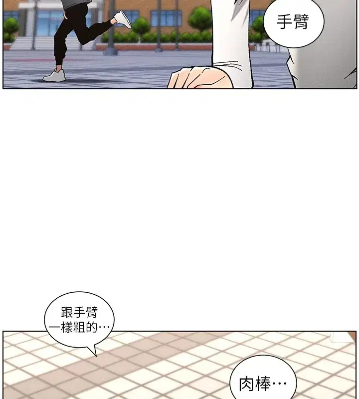 第41話-校園中央上演立鳥秀