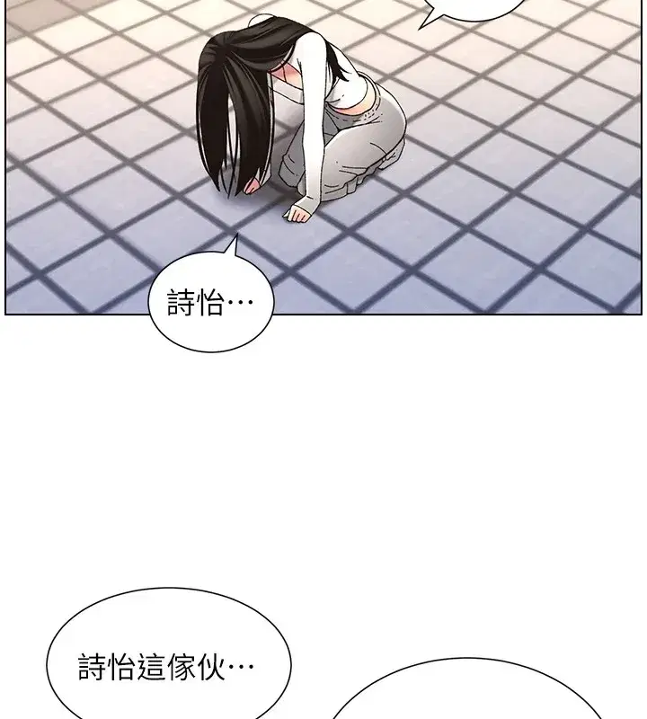 第41話-校園中央上演立鳥秀