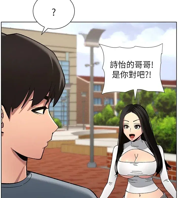 第41話-校園中央上演立鳥秀