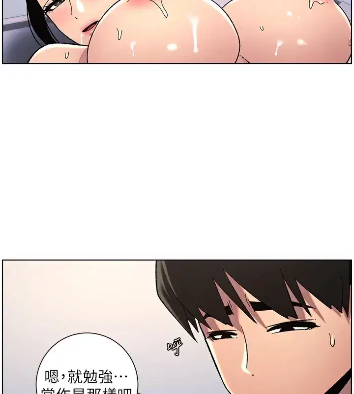 第41話-校園中央上演立鳥秀