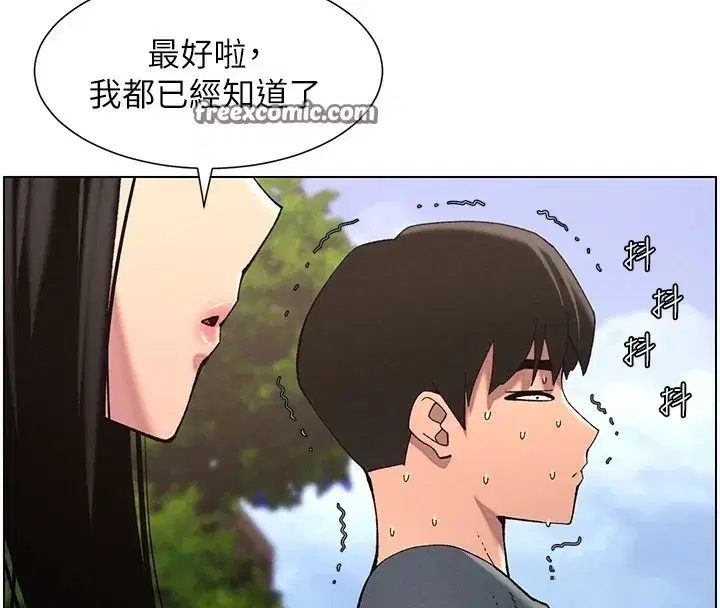 第41話-校園中央上演立鳥秀