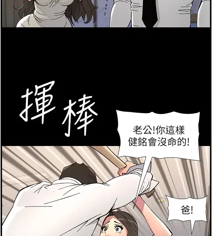 第41話-校園中央上演立鳥秀