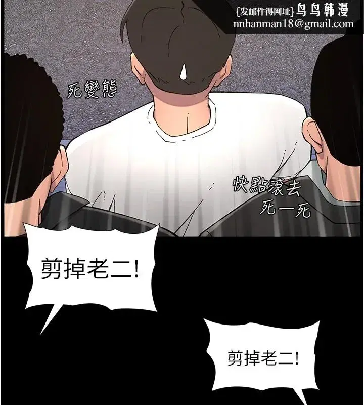 第41話-校園中央上演立鳥秀