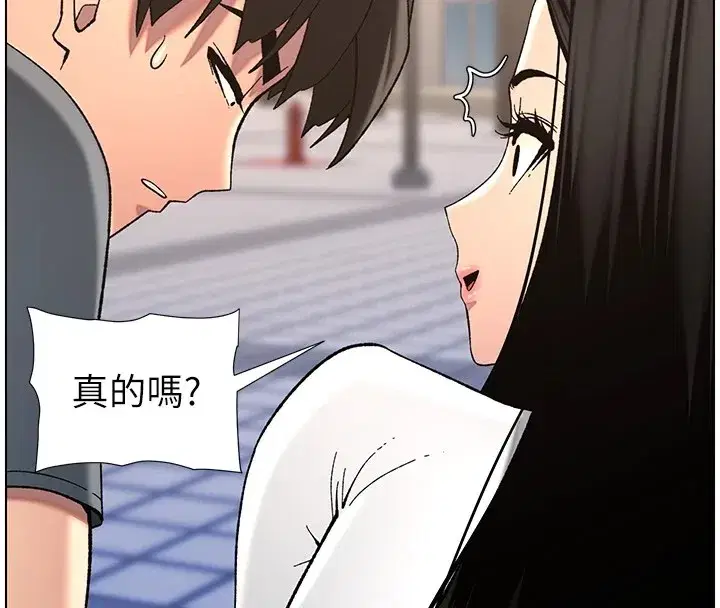 第41話-校園中央上演立鳥秀