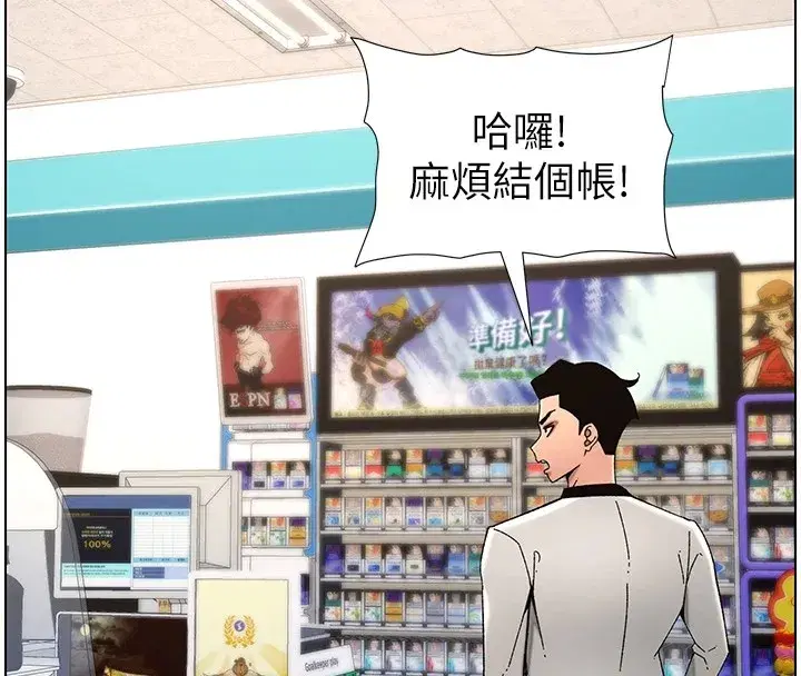 第41話-校園中央上演立鳥秀